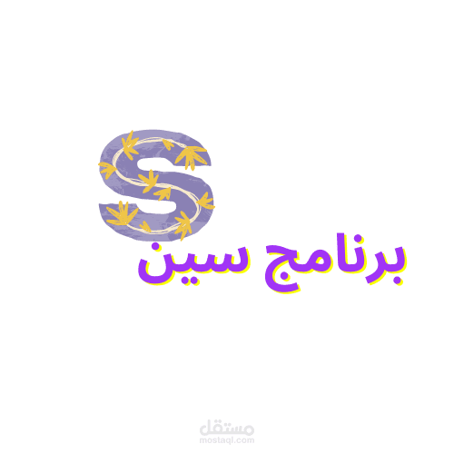 تصميم شعار على برنامج كانفا