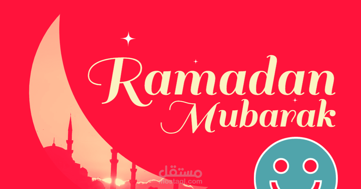 تصميم صور تهنئة لرمضان