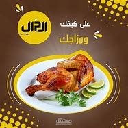كتابة اعلان صفحة كاملة