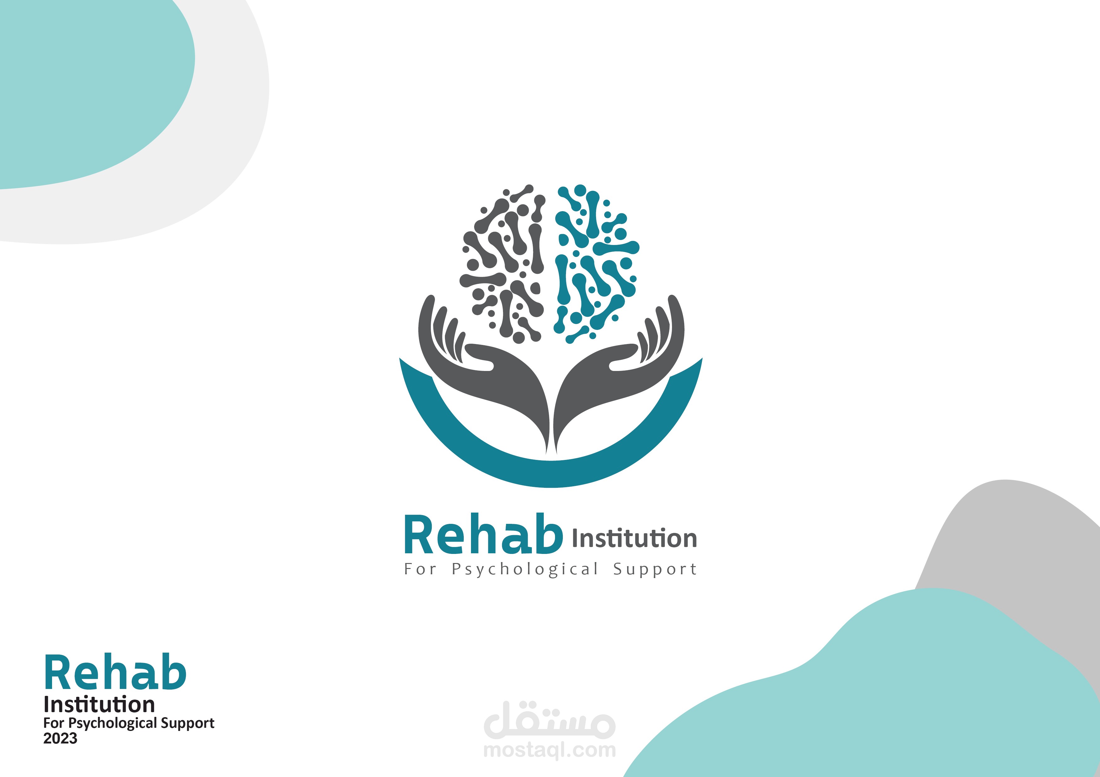 ملف تعريفي لمؤسسة تعمل في مجال الرعاية النفسية