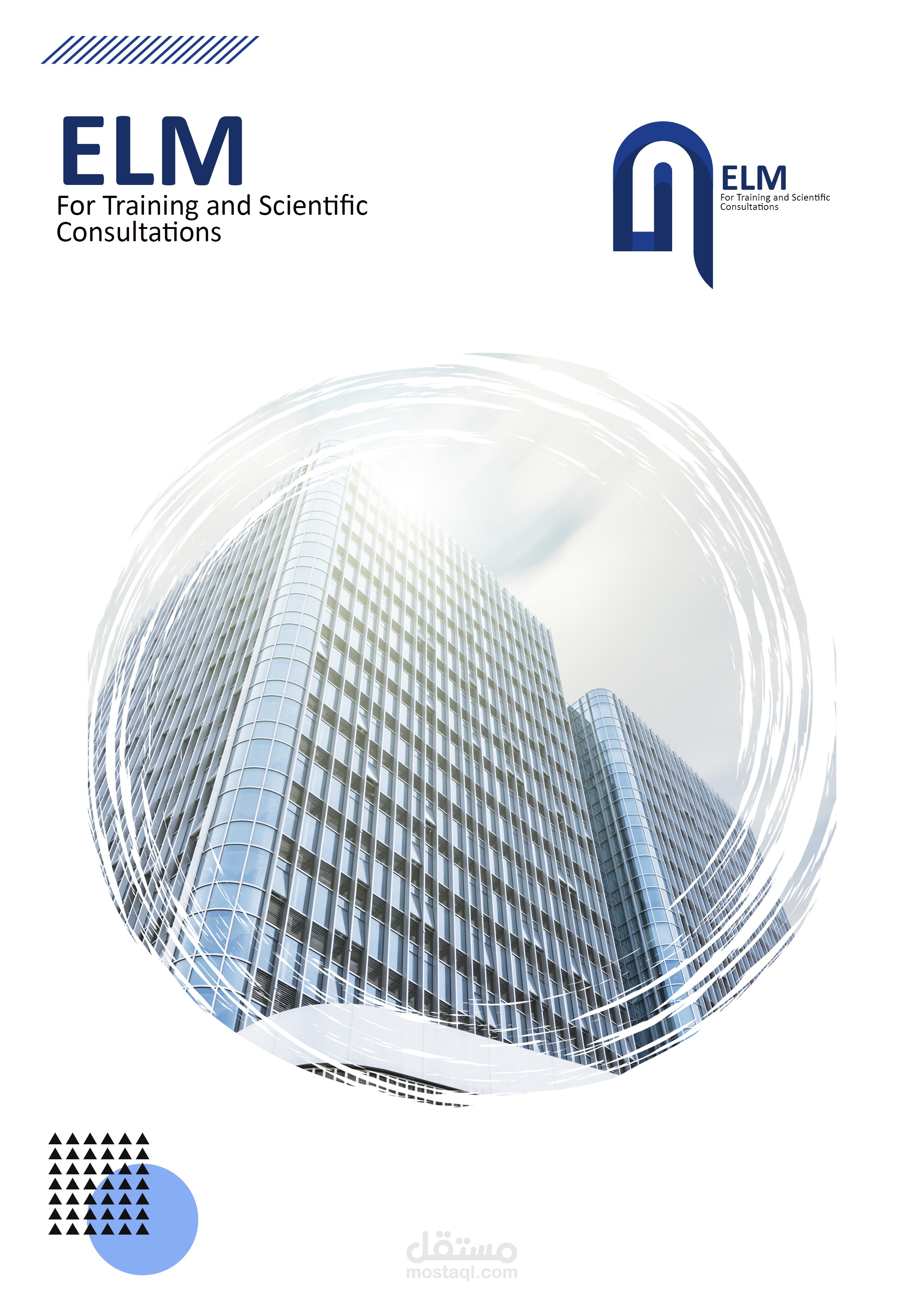 تصميم ملف تعريفي مصغر لاحد الشركات