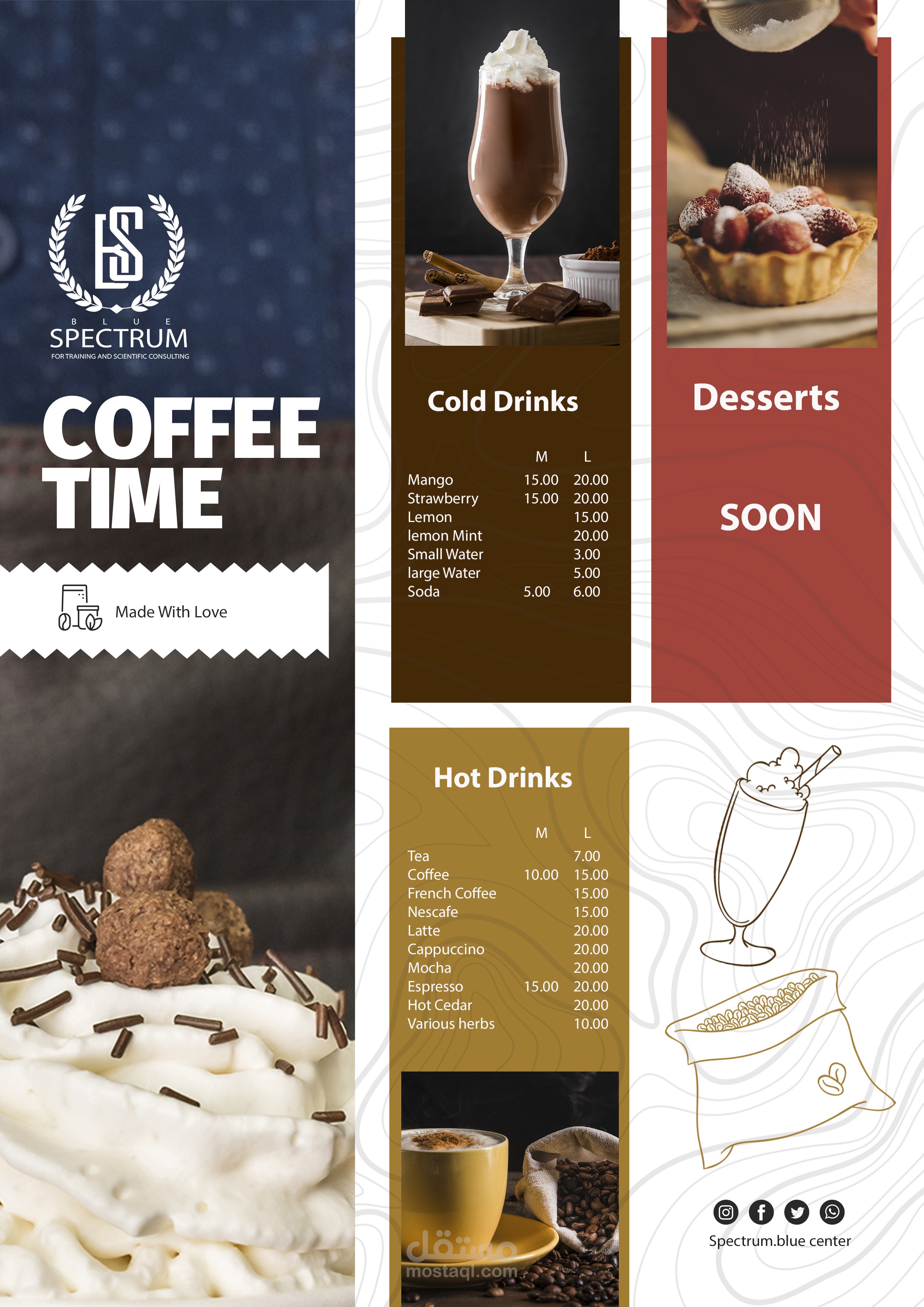 تصميم منيو لبوفيه صغير