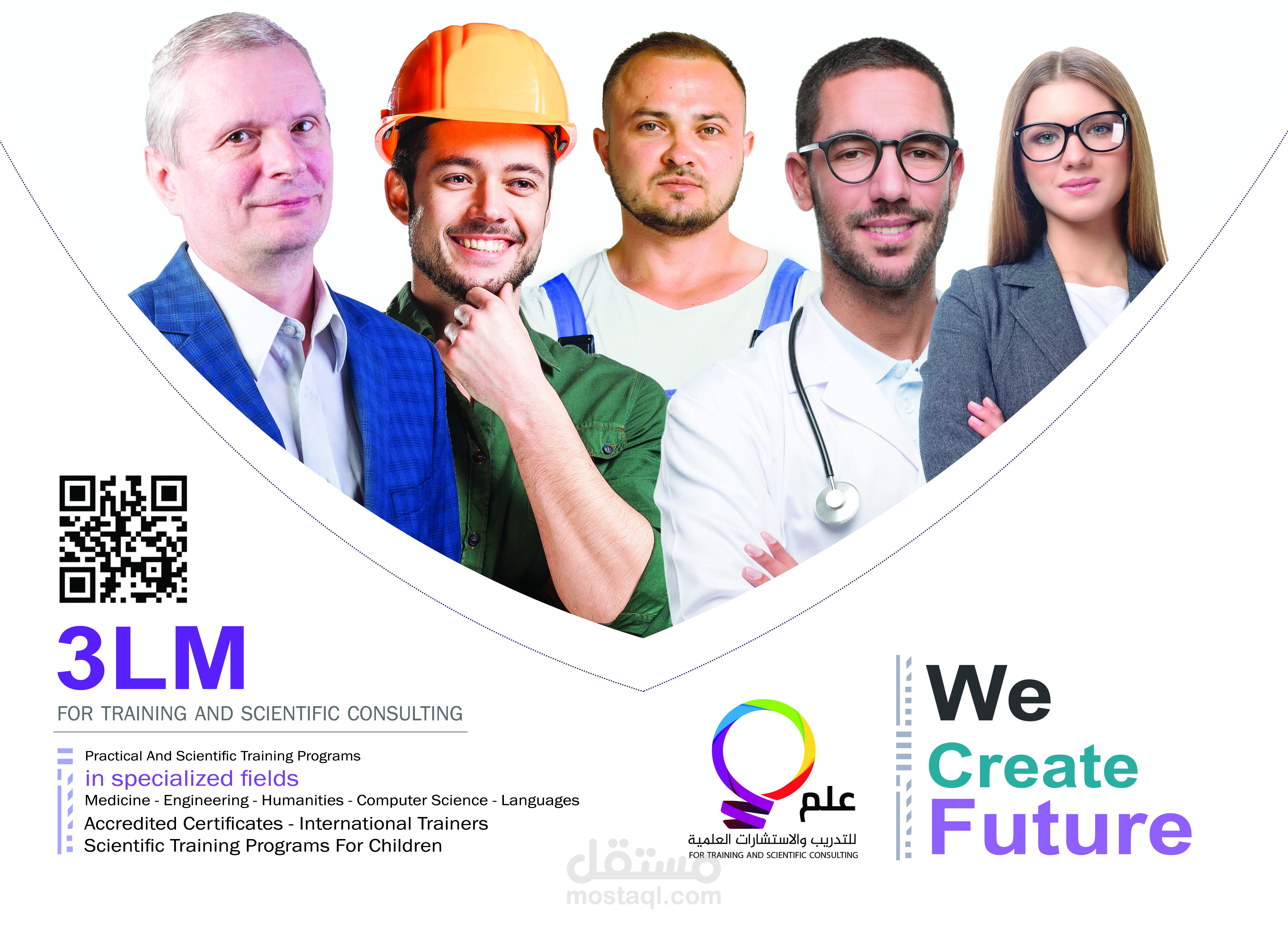 تصميم فولدر شركة