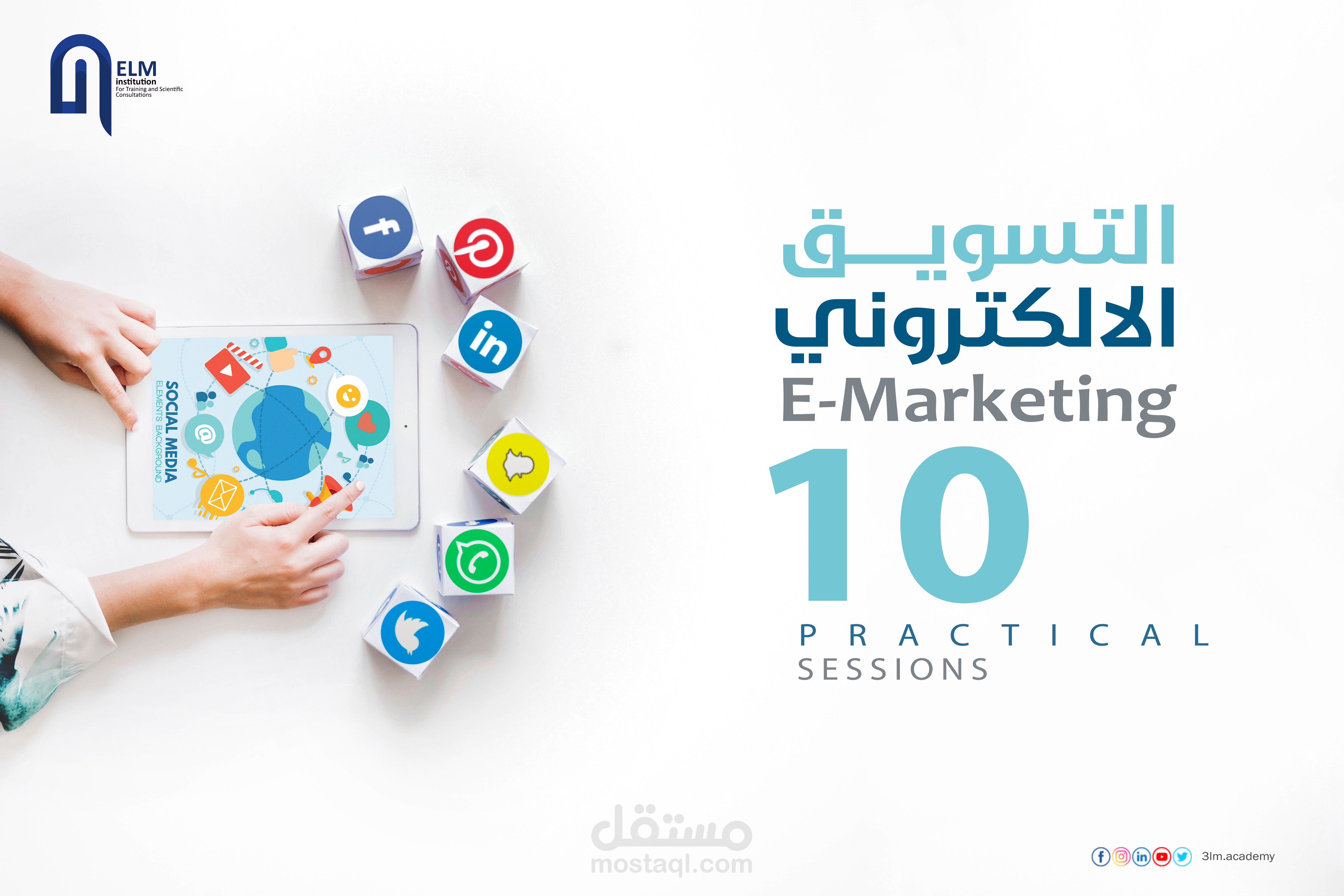 بعض اعلانات الدورات التدريبية