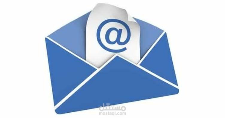 كتابة ايميل