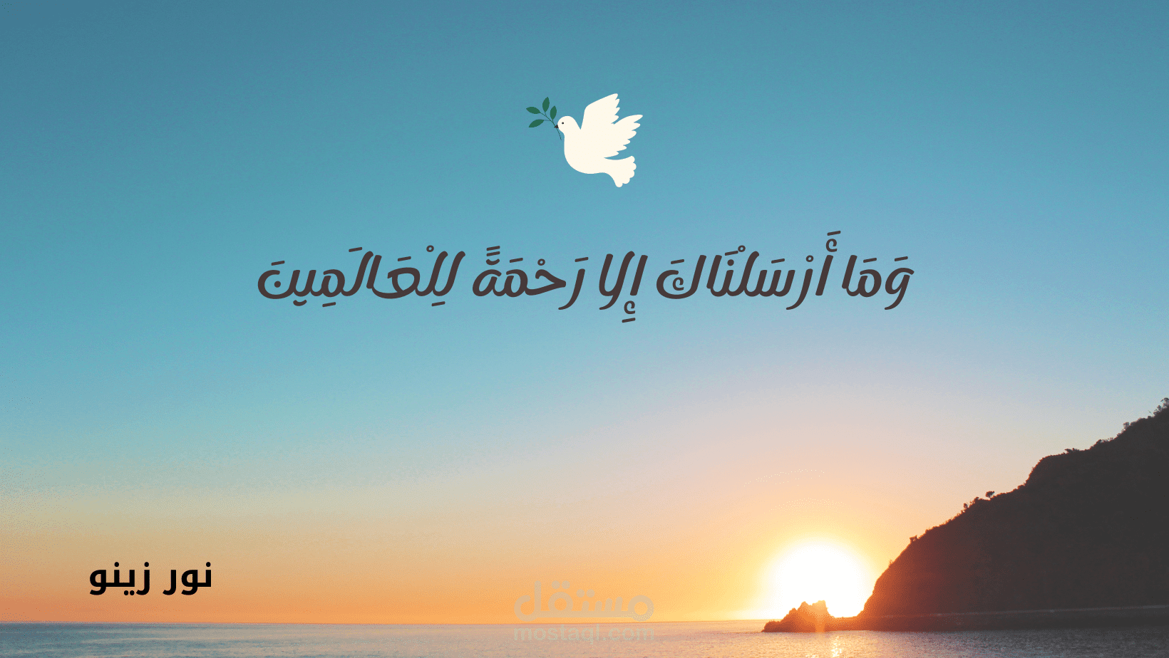 تصميم غلاف فيسبوك