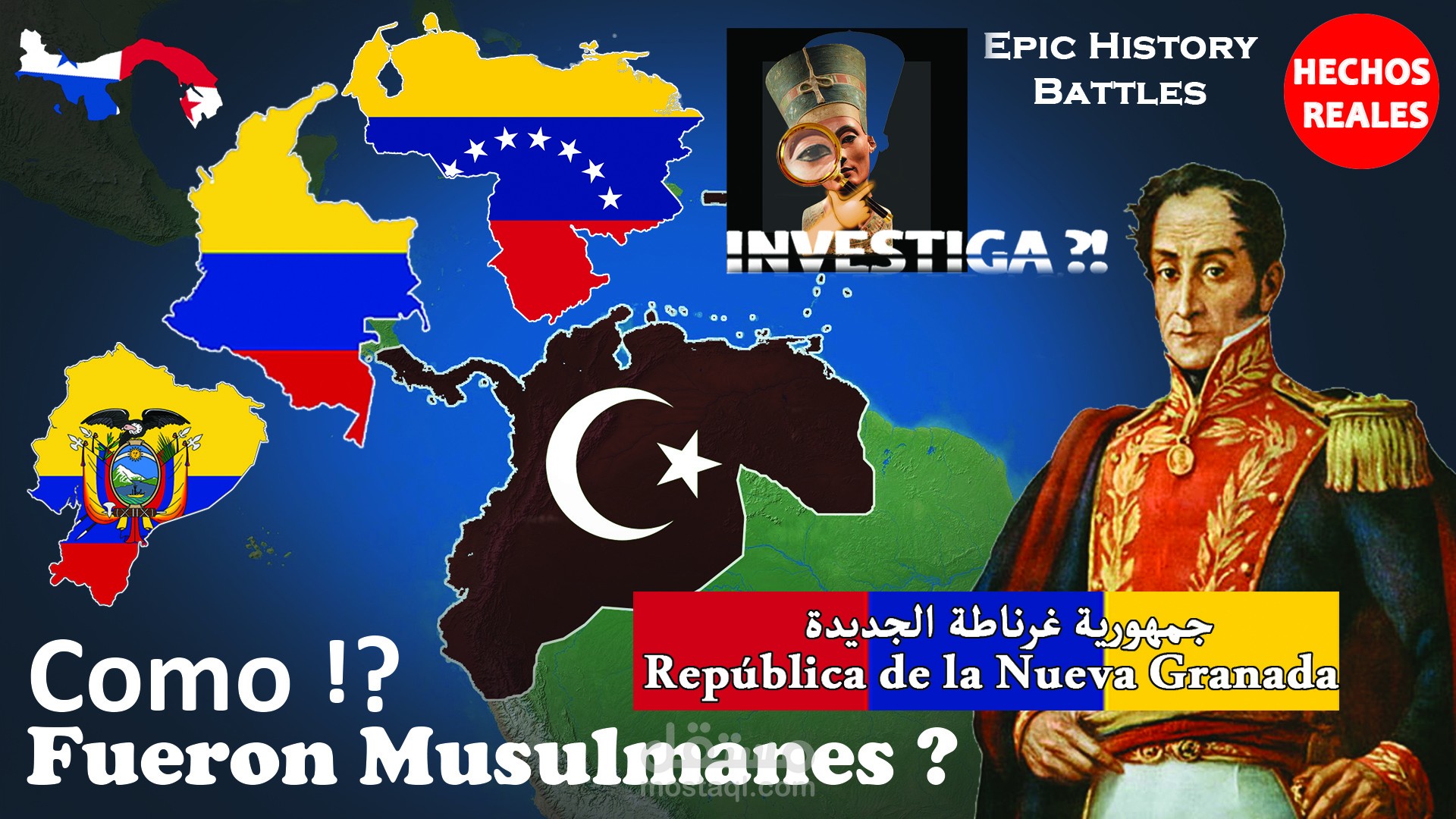 هل كانوا مسلمين ؟