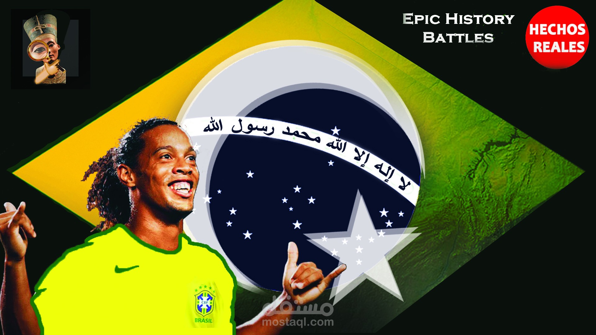 التراث الاسلامي للبرازيل  _ وثائقي