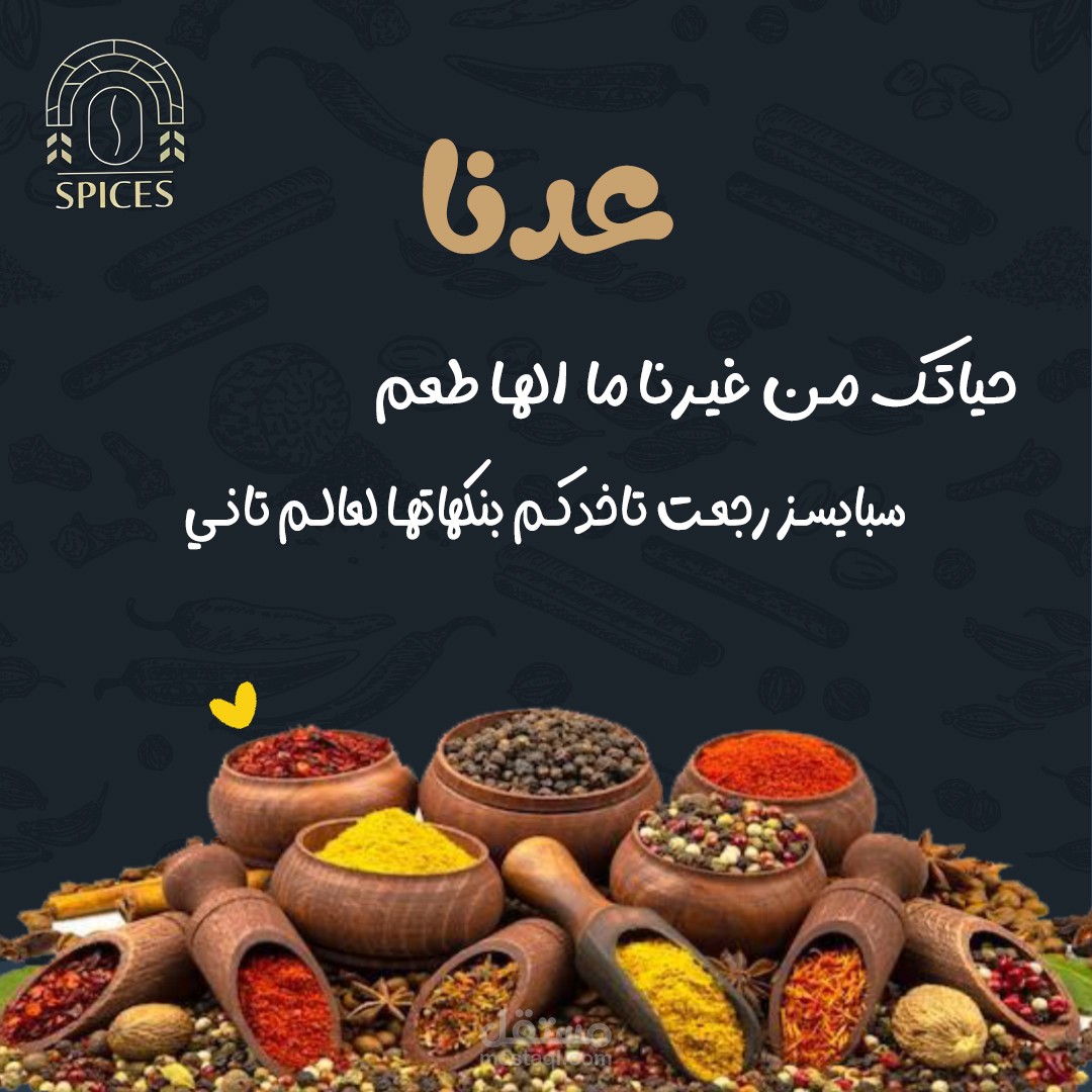 تصميم اعلانات سوشيال ميديا