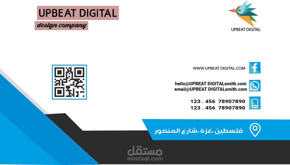 تصميم بزنس كارد