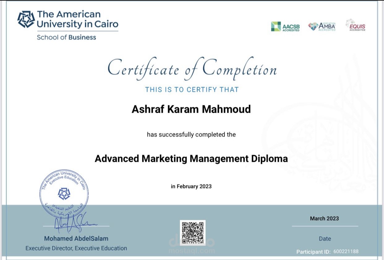 دبلومه متقدمه فى التسويق advanced marketing management diploma