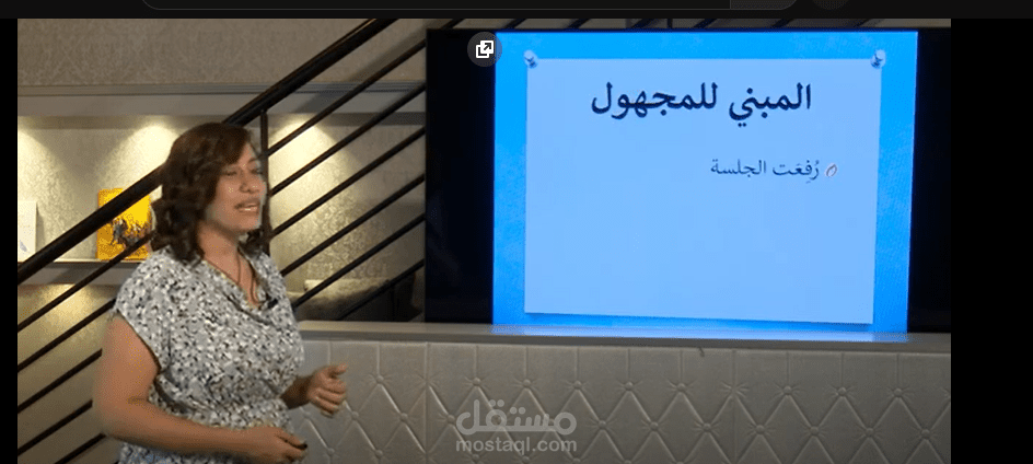 مُعلمة ومُترجمة