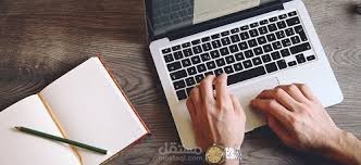 عقود قانونية بالسعودية