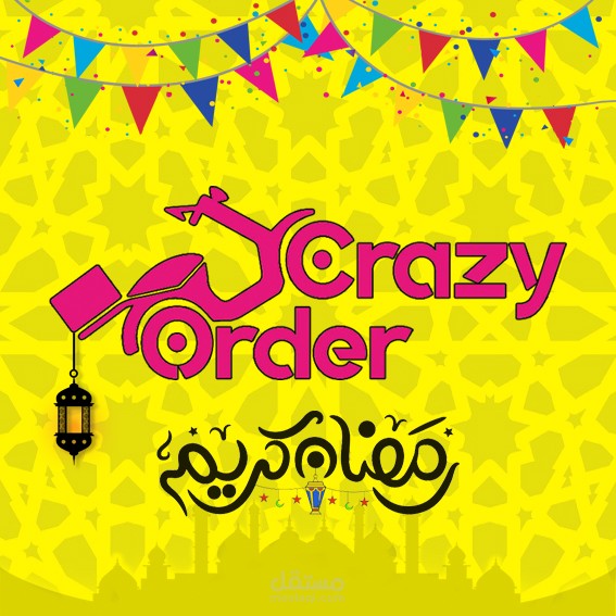 حملة دعائية لشركة توصيل ، للاعلان عن منتجات غذائية