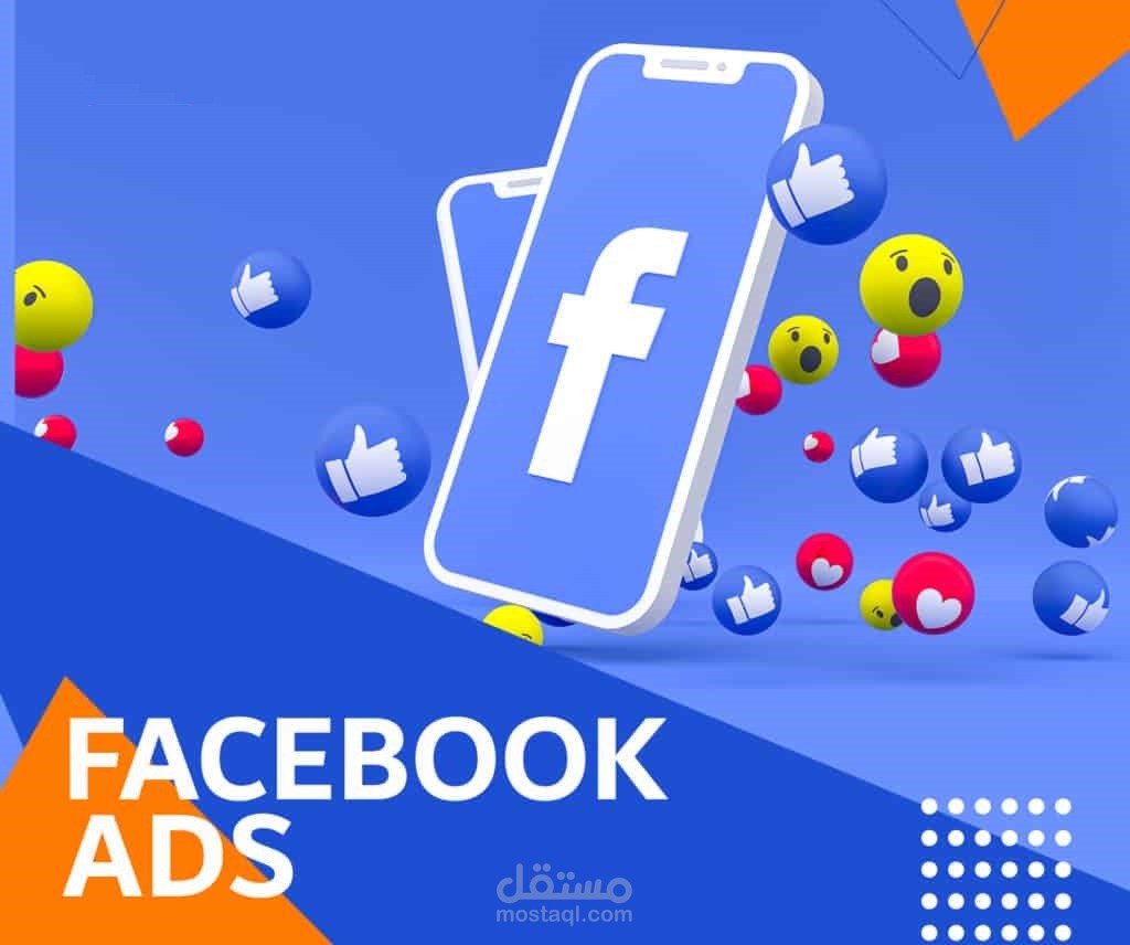 كتابة المحتوى الاعلاني على منصات التواصل الاجتماعي ( Facebook )