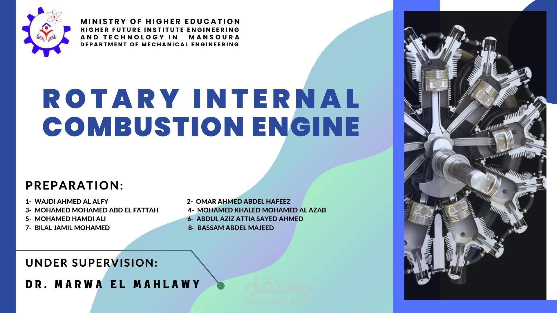عرض تقديمي يشرح انواع محركات السيارة
