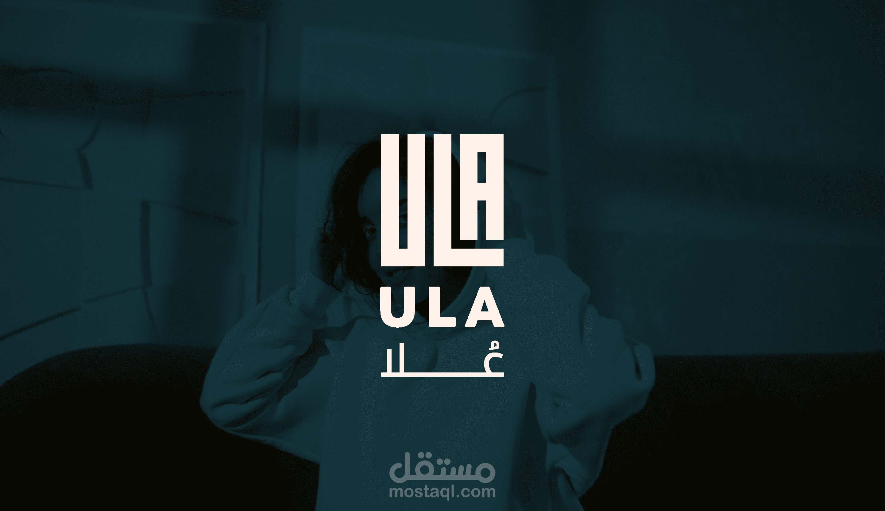 تصميم شعار احترافي لبراند ملابس