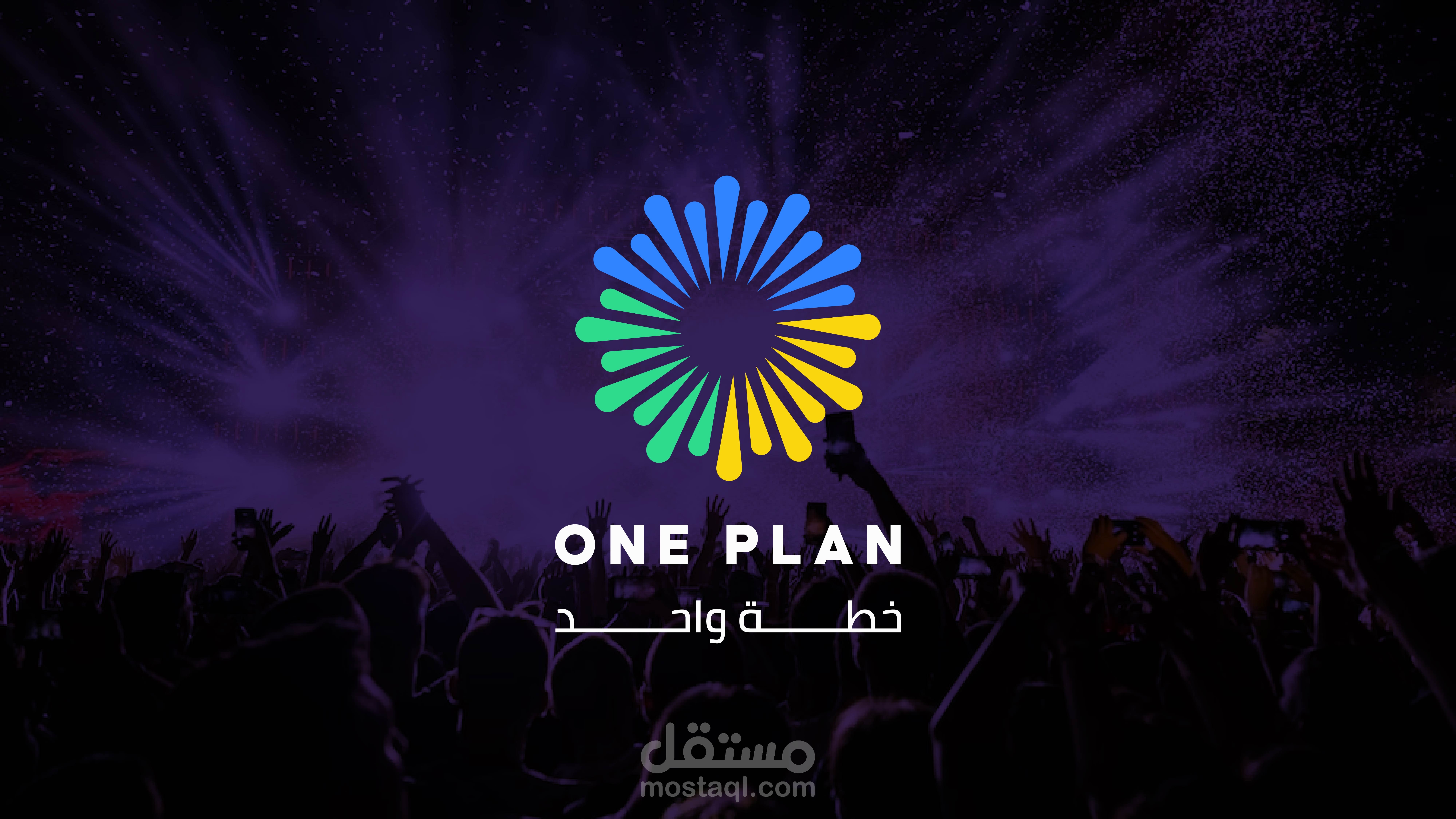 تصميم شعار احترافي لشركة تنظيم فعاليات