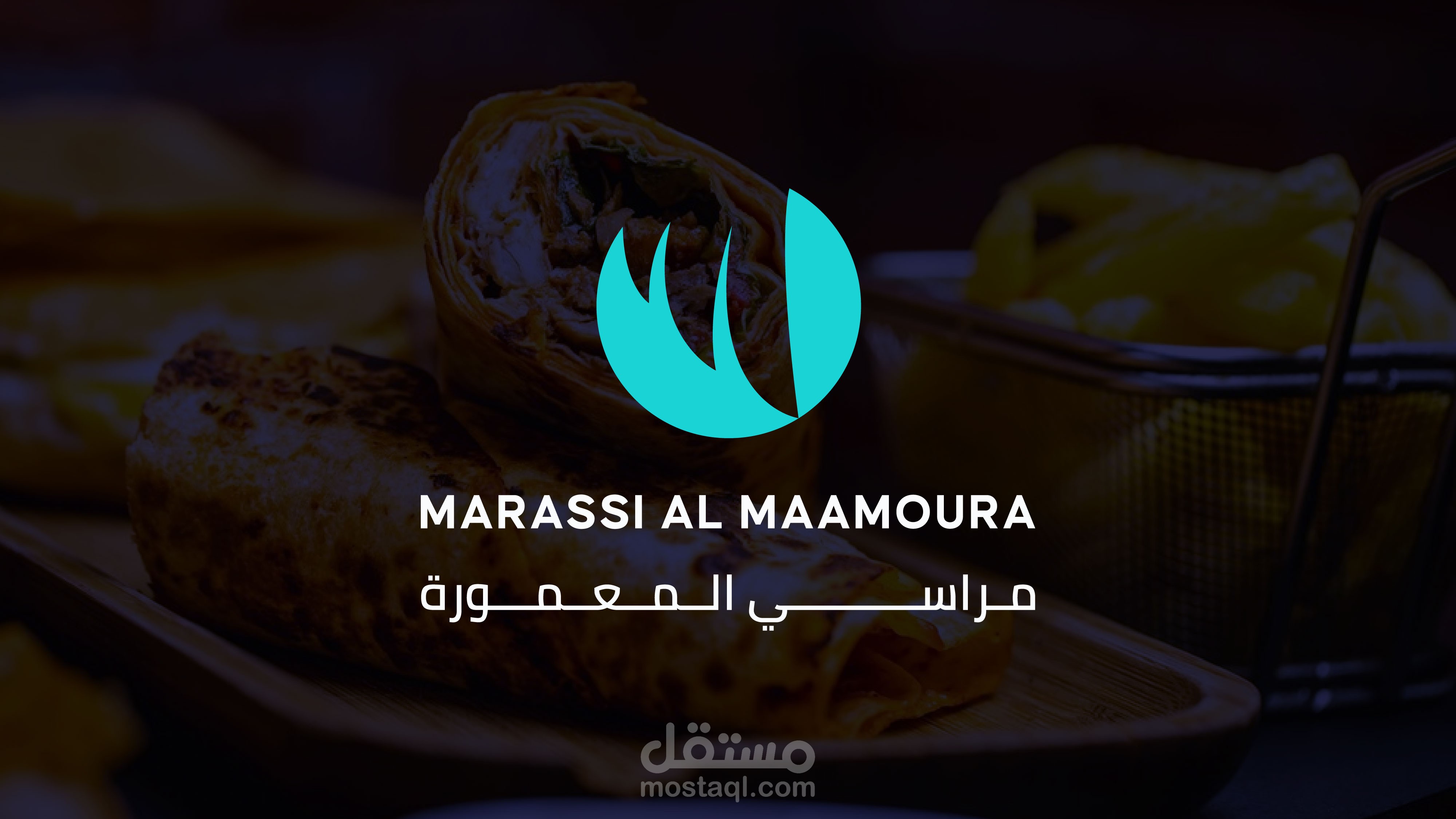 تصميم شعار احترافي لشركة تجهيز الطعام في الفاعليات