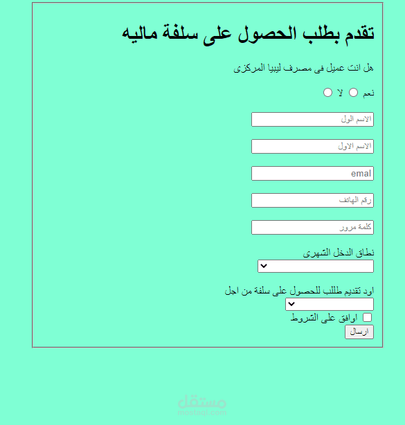 تصميم موقع