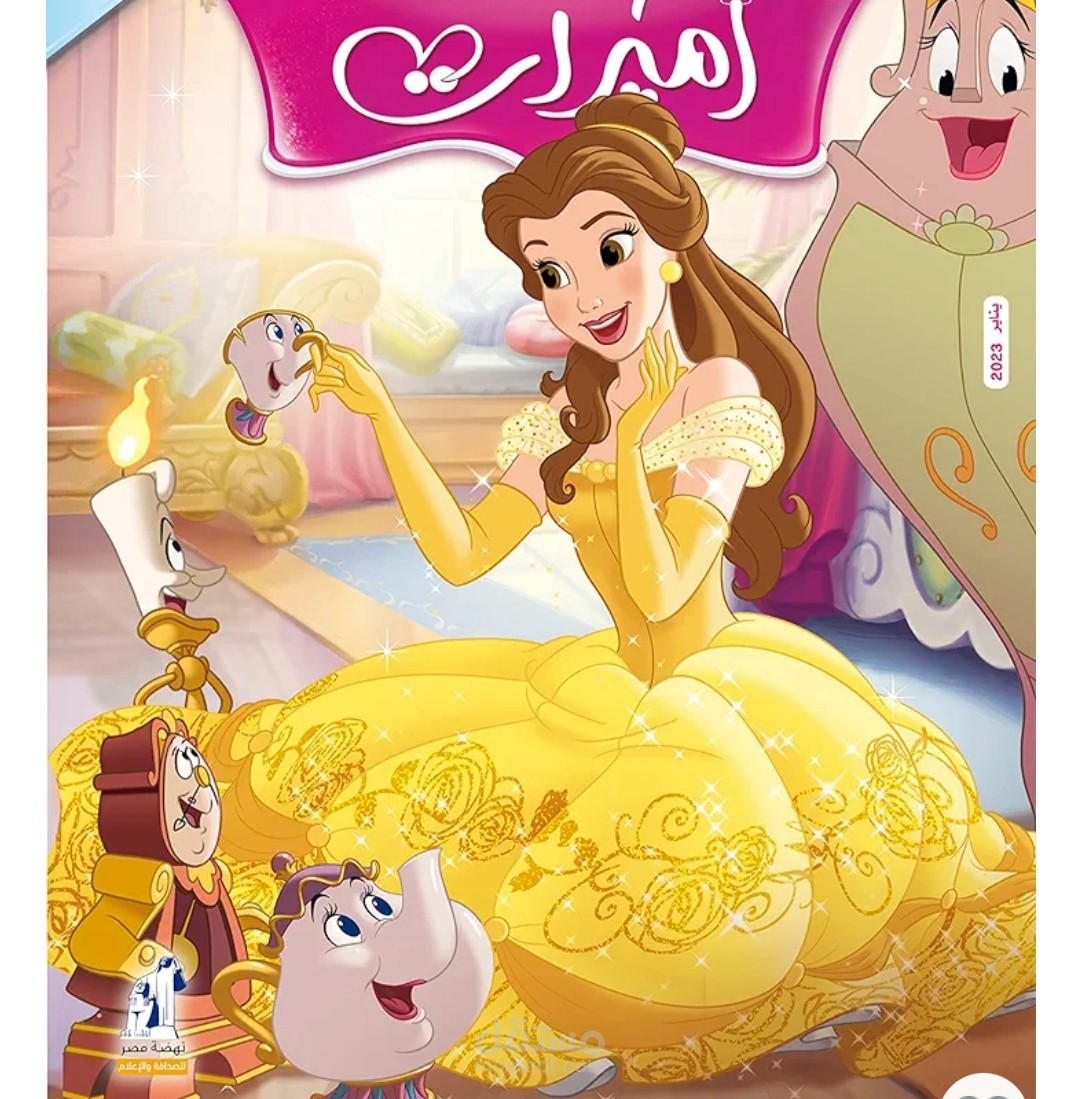 قصص اطفال