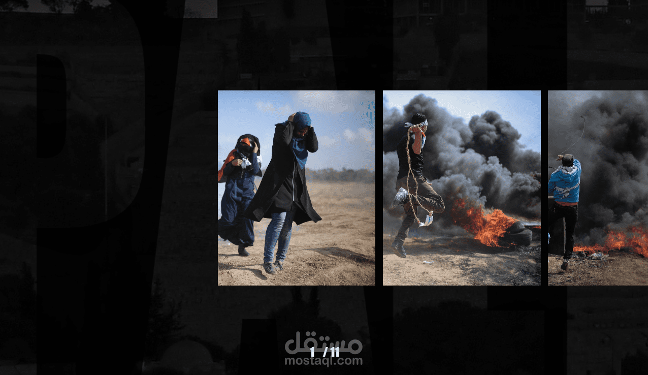 القضية الفلسطينية كموقع Panorama