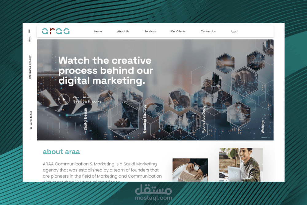 موقع لشركة تسويق