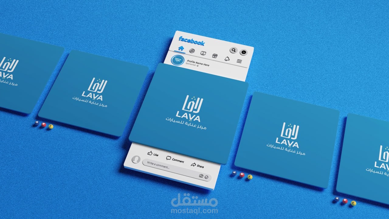 تصميم شعار لشركة لافا متخصصة فى رعاية وصيانة السيارات