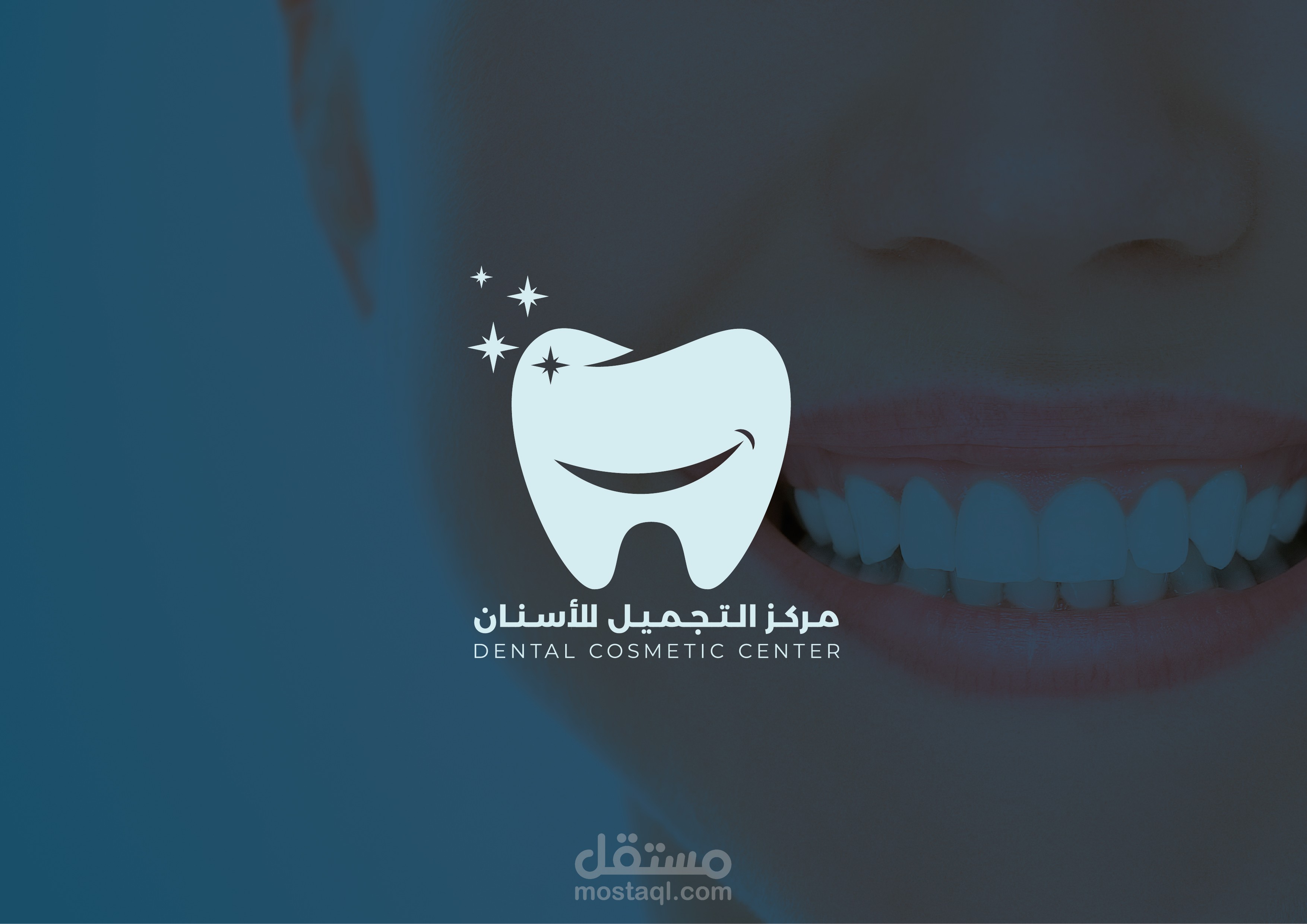 تصميم شعار لعياده اسنان