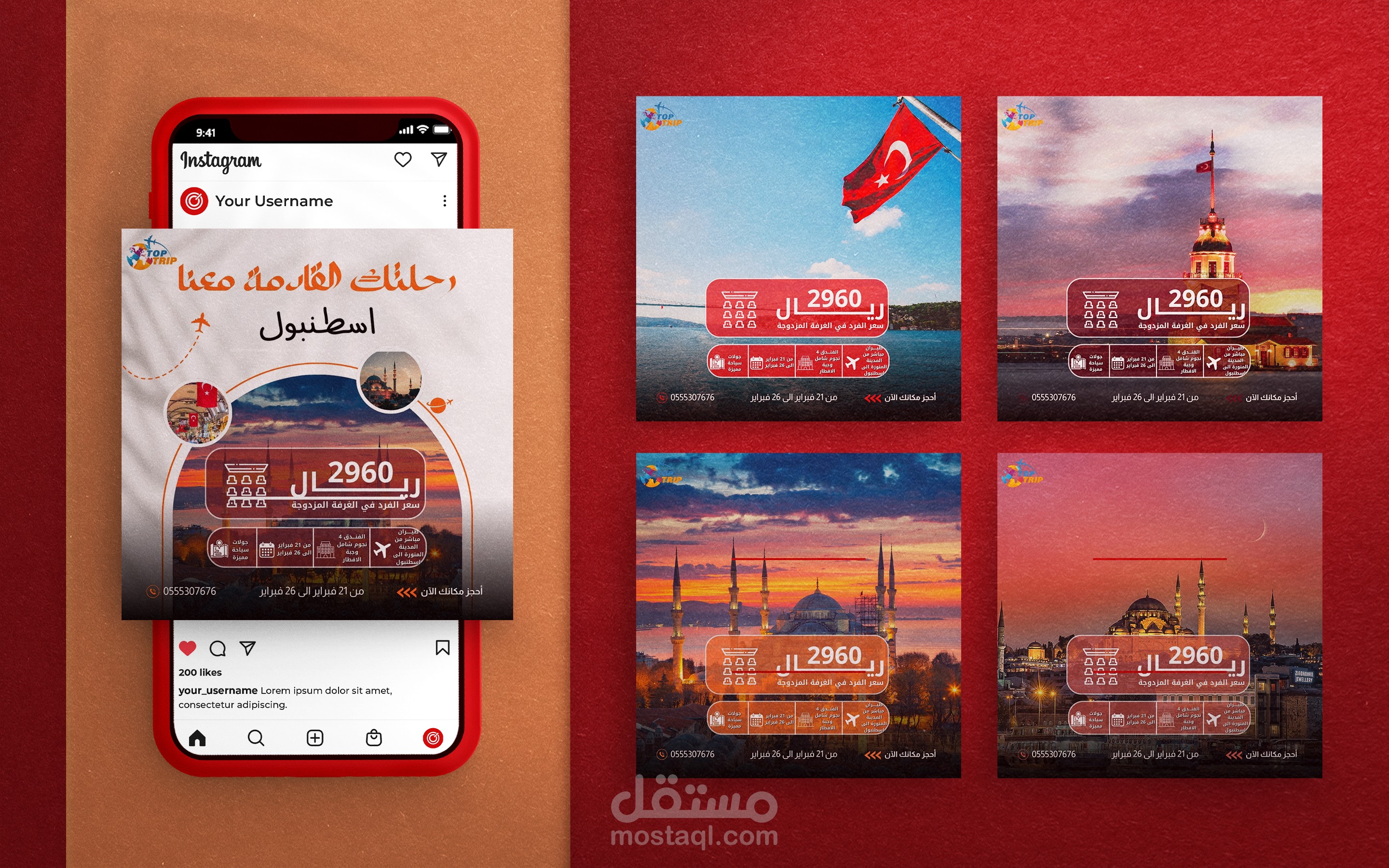 تصميم اعلانات سوشيال ميديا لشركة top trip