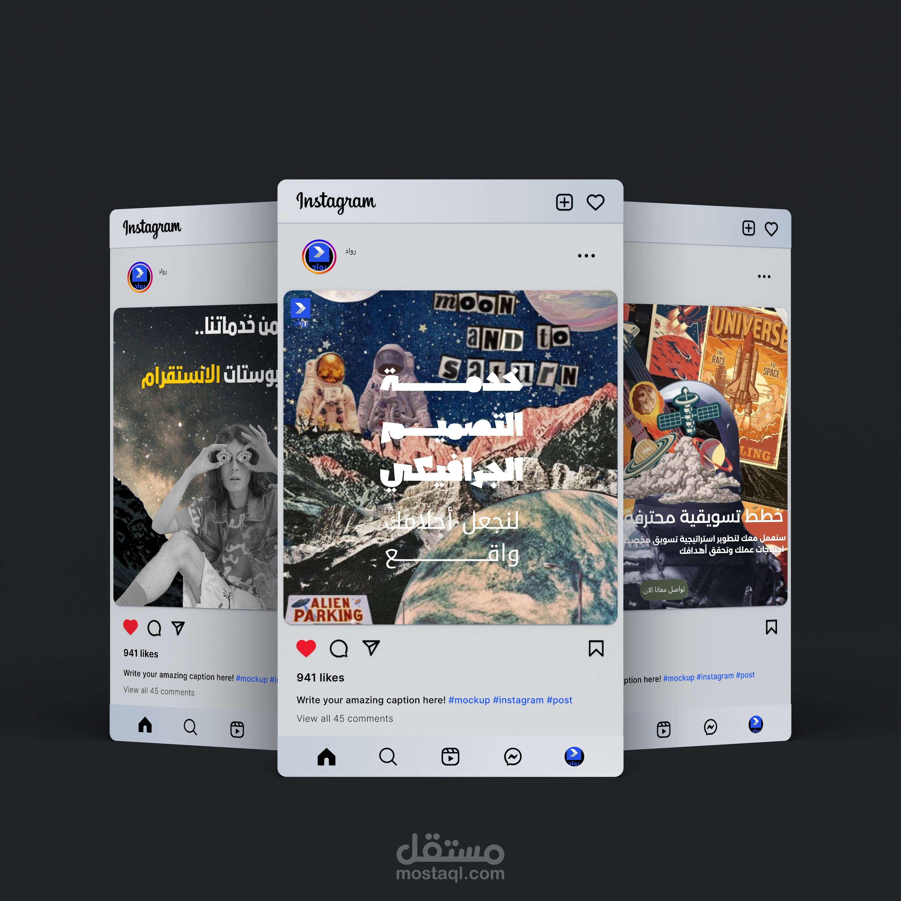 مشروع تصميم بوستات سوشيال ميديا لشركة رواد متخصصة فى ( التصميم - التسويق - البرمجة - الاستيراد - الاستشارات الادارية - SEO )