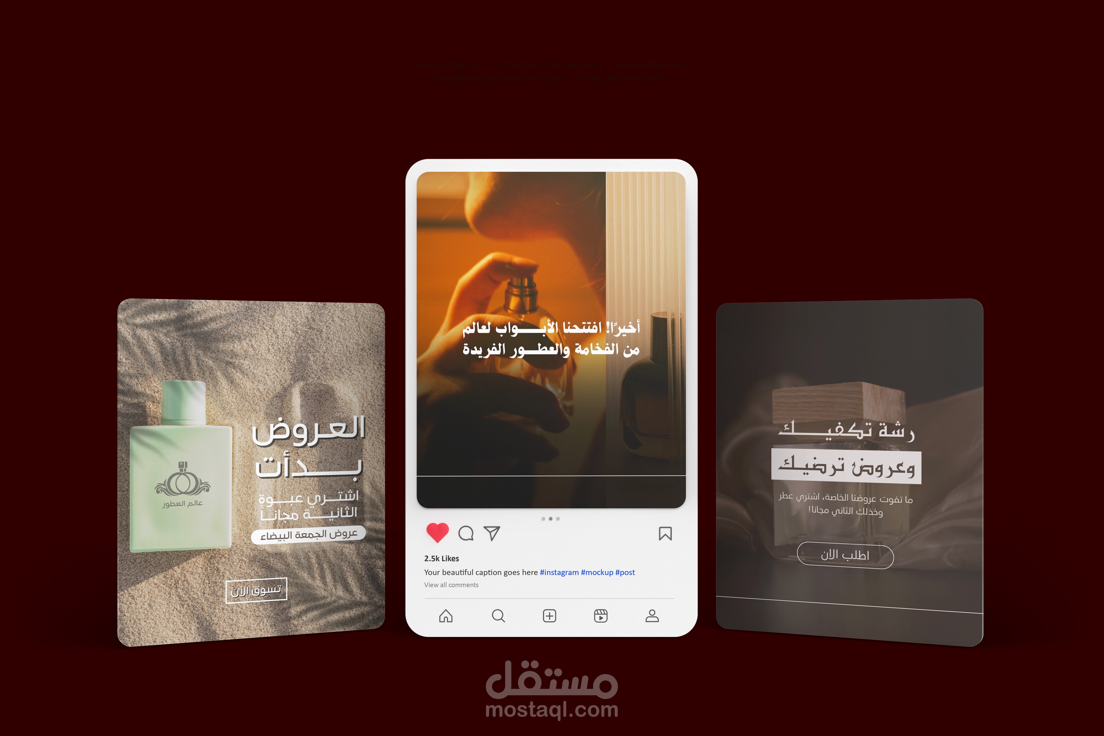 تصميمات سوشيال ميديا  ( مجال العطور )