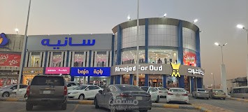 المملكة العربيه السعوديه - محاسب عام