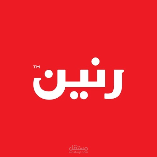 محاسب