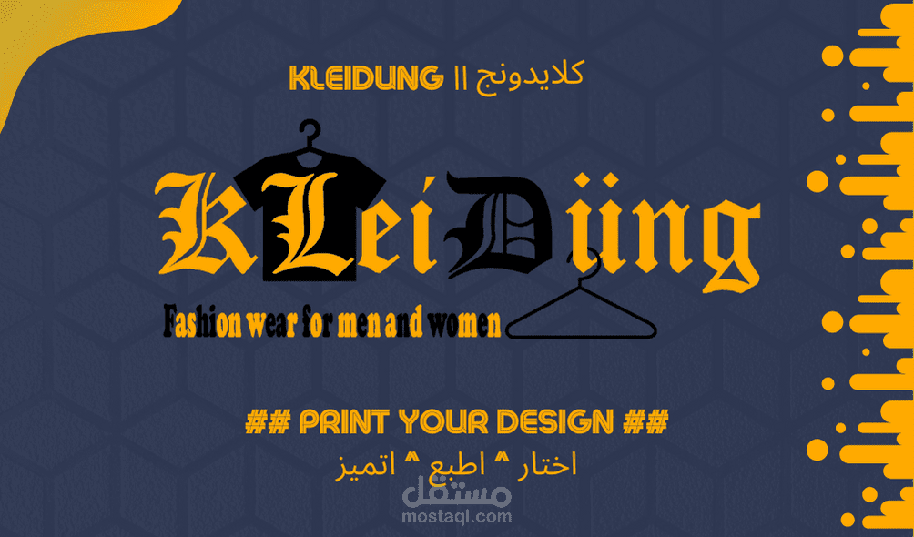 ابدع في تصميم الكارت الشخصي(Business card) ليعكس هويتك وشخصية شركتك