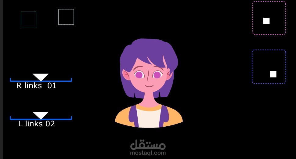 تحريك شخصية