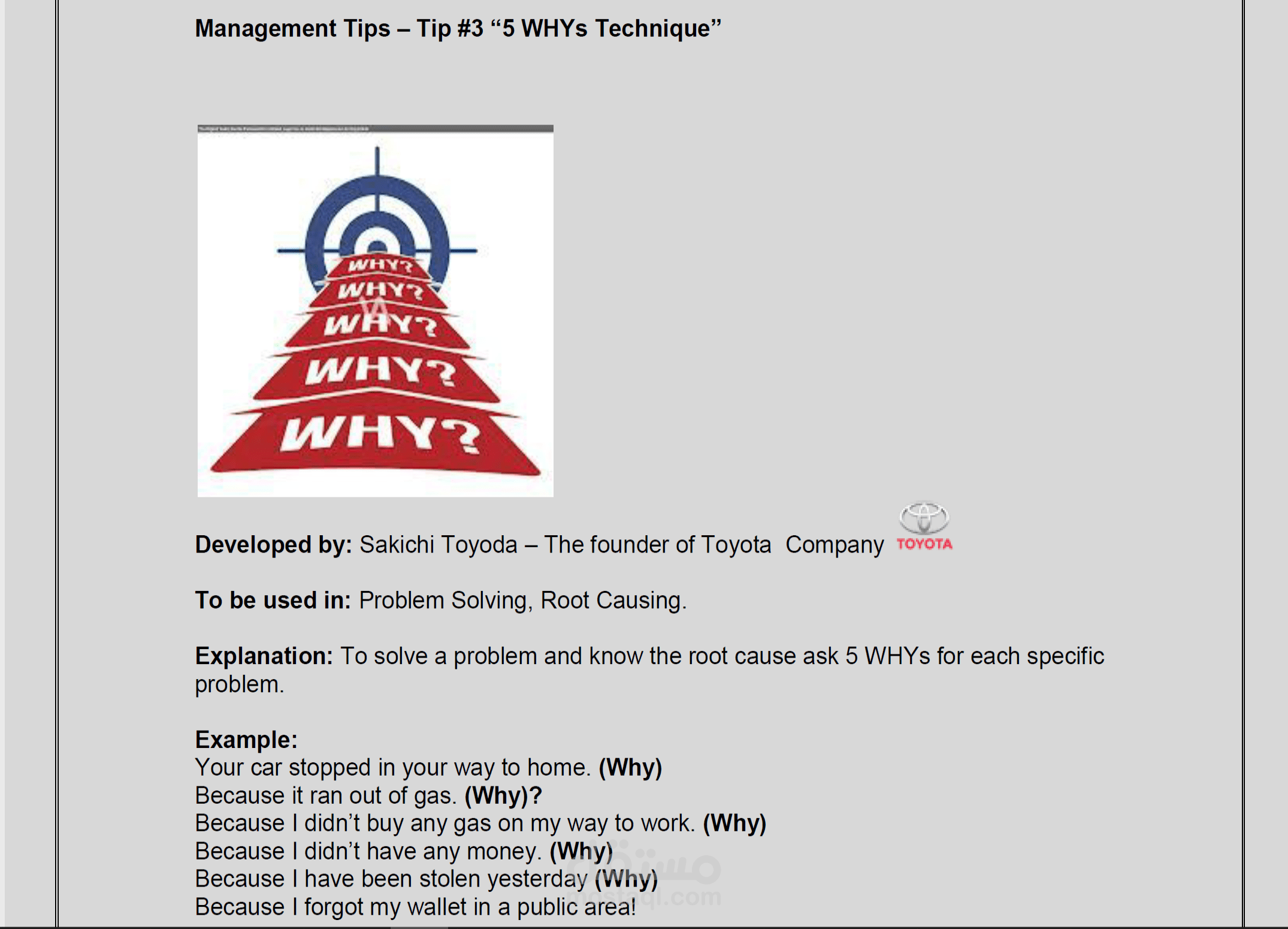 عمل جداول شهريه