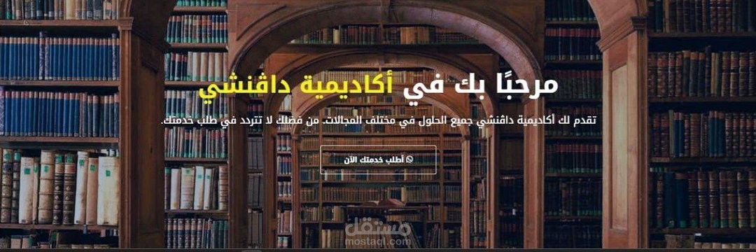 website