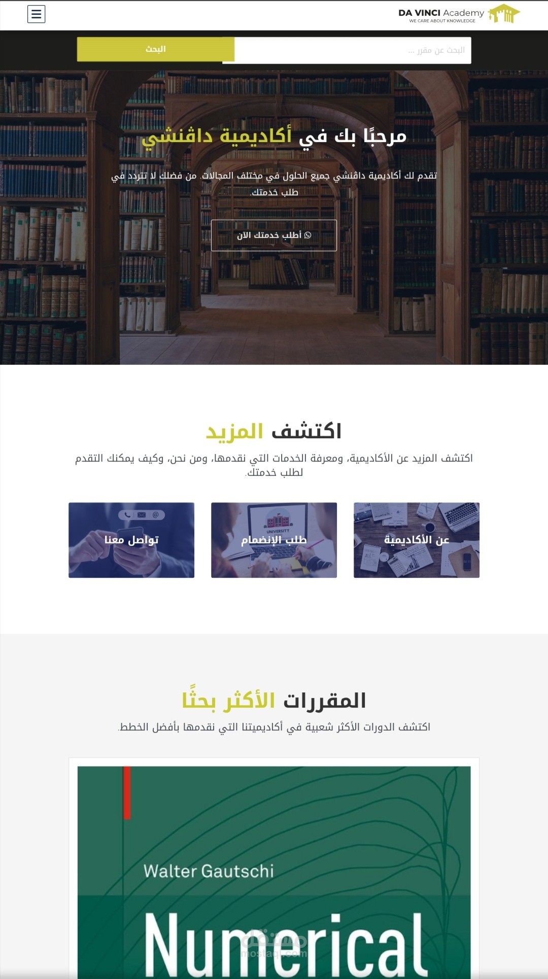 website design