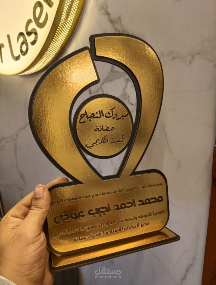 دمياط الجديدة