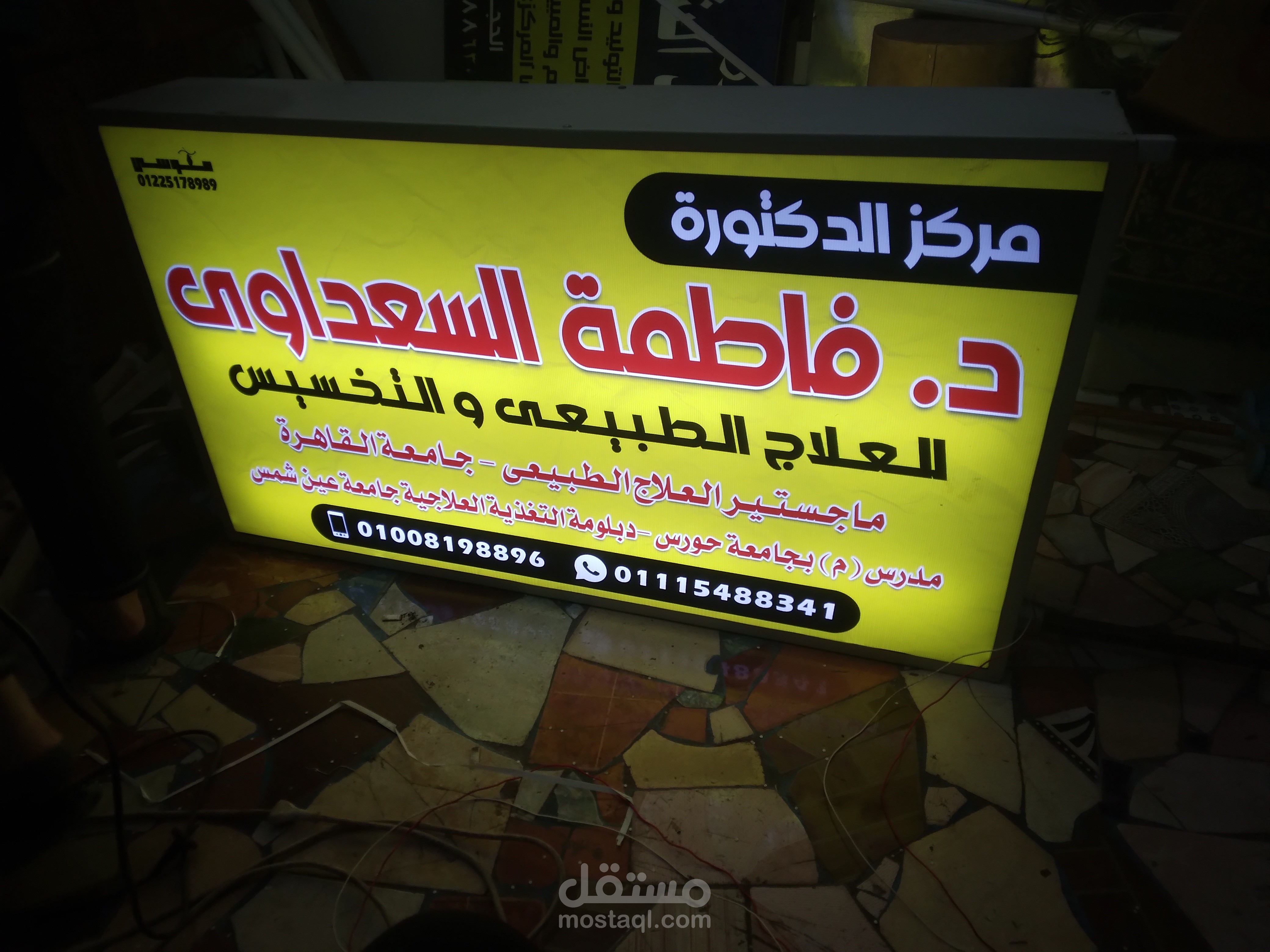 دمياط الجديدة