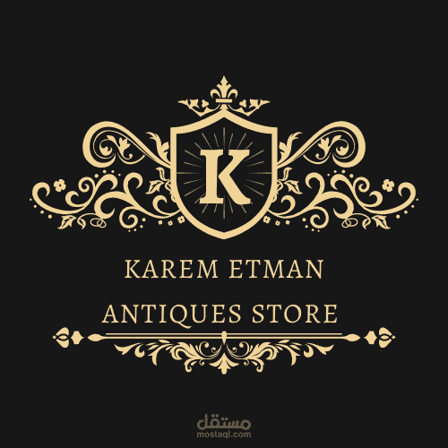 عمل لوحو ديزاين لمحل انتيكات