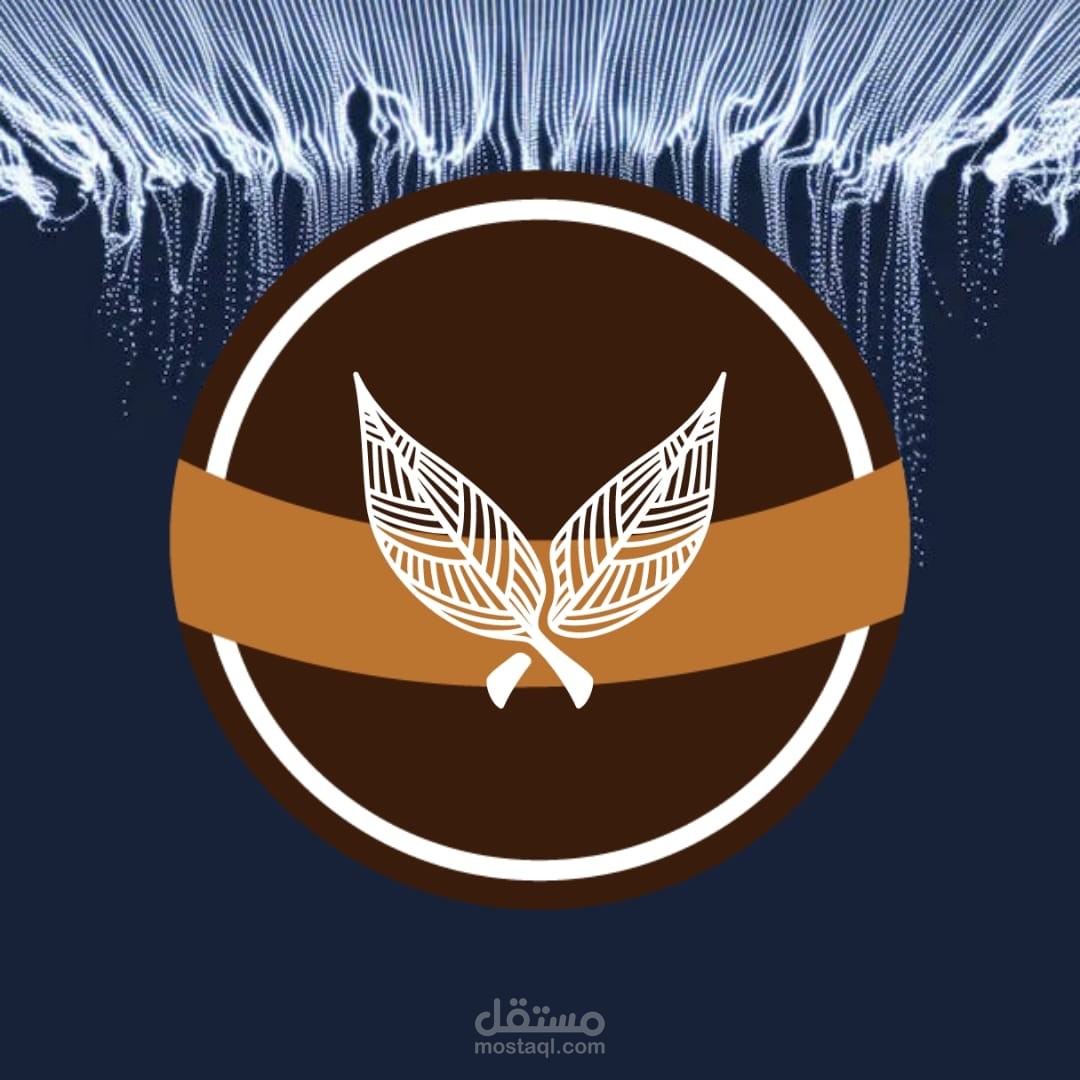 شعار شركة خاصة باستيراد النباتات