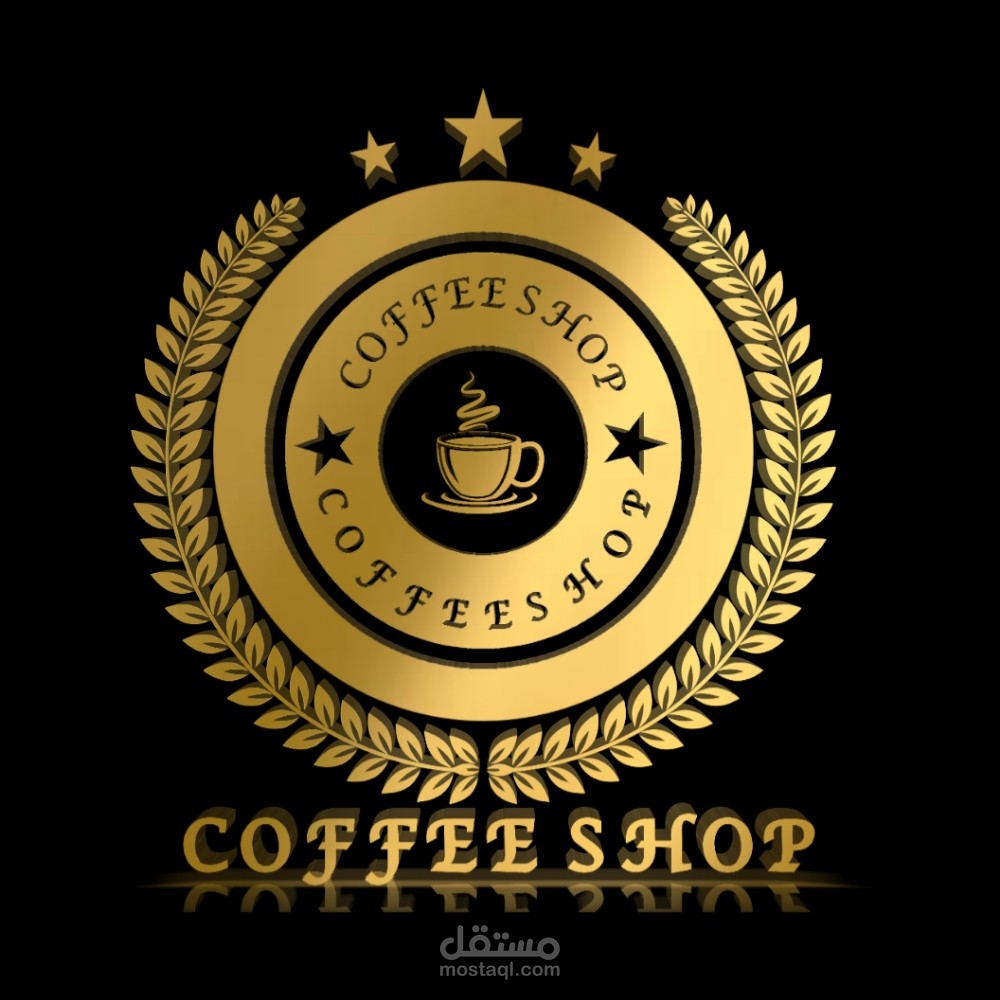 شعار قاعات القهوة