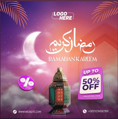 تصميم اخر حمله اعلانيه