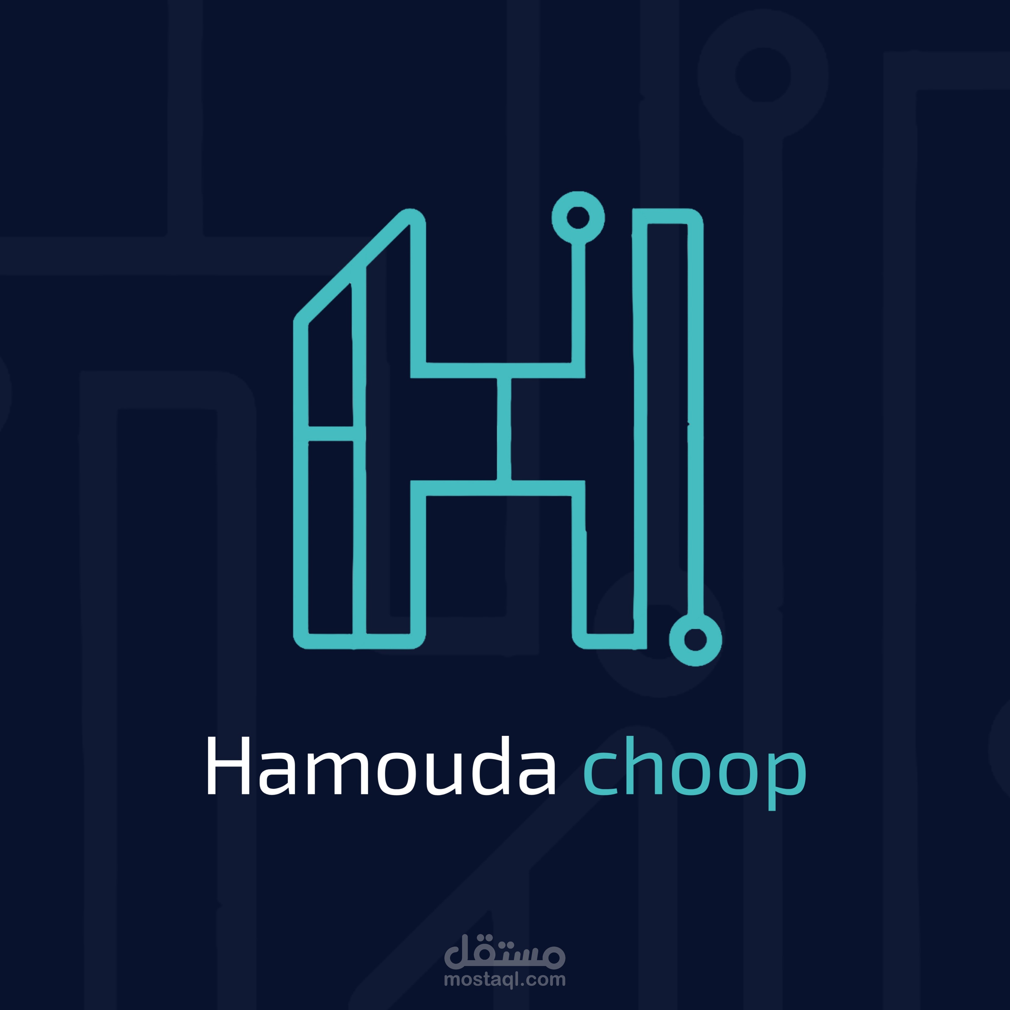 لوغو لمحل الكتروني لبيع الحواسيب