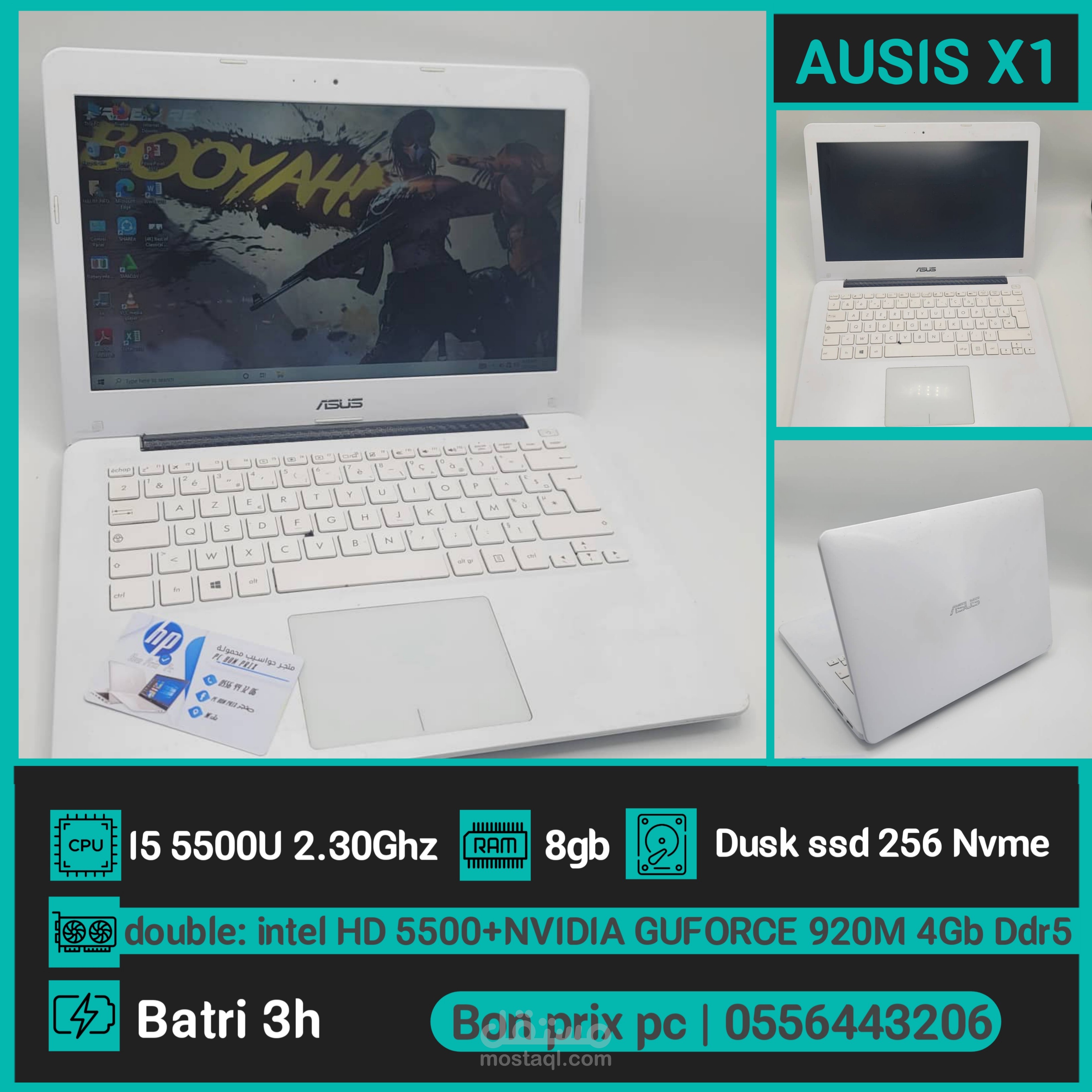 منشور اعلاني