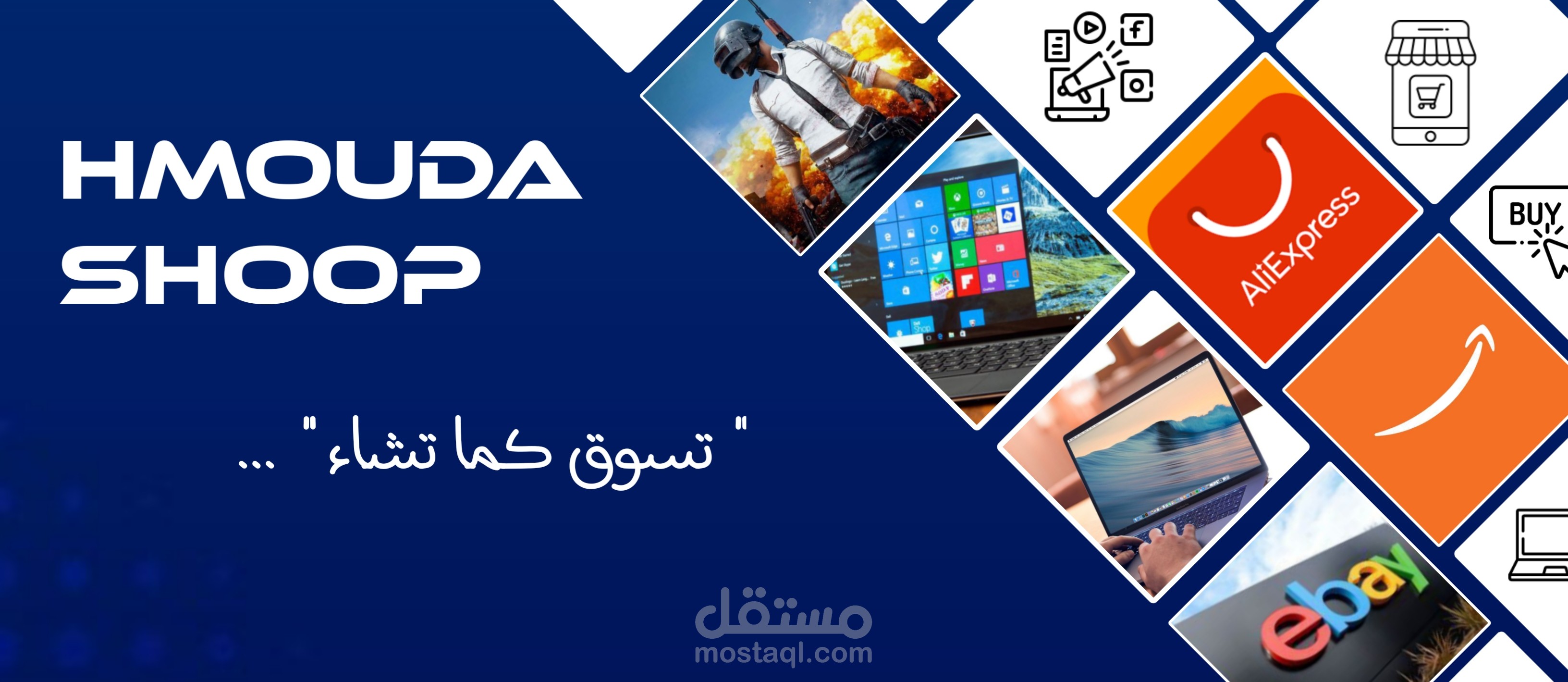 بنر وغلاف لصفحة فيس بوك