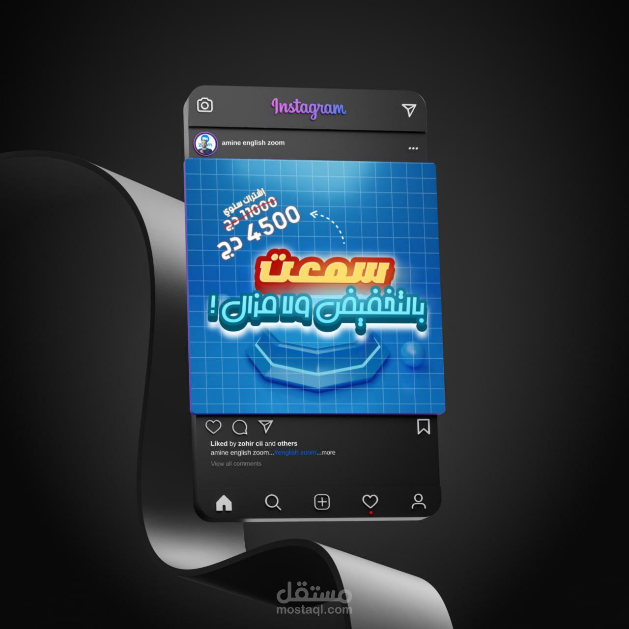 تصميم اعلان دورة تعليمية