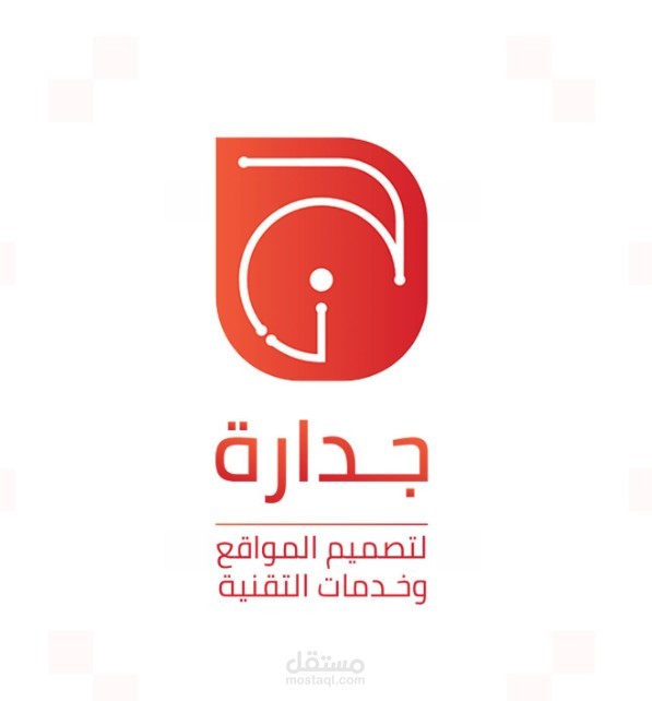 مدير خدمة العملاء والمبيعات بشركة جدارة لتقنية المعلومات حالياً